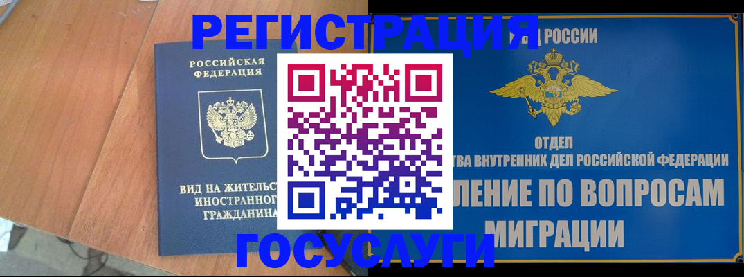 прописка поиск в Иланском